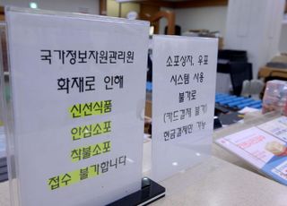 배경훈 과기정통부 장관 “추석 앞두고 금융·우편 국민 불편 최소화”