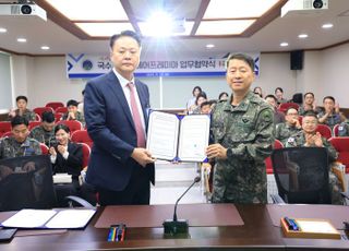 에어프레미아, 국군수송사령부와 군가족 할인 MOU