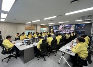 안양시, 국정자원 화재 관련 긴급회의 개최…서비스 대부분 재개