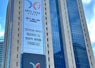 우리금융, 5년간 80조 쏟는다…'생산적 금융'으로 대전환