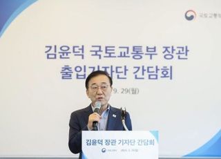 김윤덕 국토부 장관 “주택시장 안정 위해 9.7 공급대책 신속 이행”