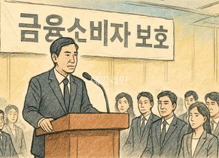 조직개편서 기사회생한 금감원... ‘금융소비자보호’ 중심 전면 개편 선언