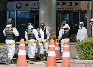정부 "국정자원 화재로 전소된 96개 시스템, 대구 이전 구축까지 최소 4주"
