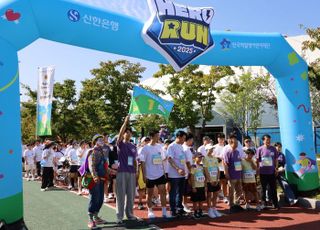 신한은행, 소아암 환아 완치 기원 ‘2025 소아암 히어로런’ 개최