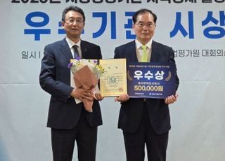 GH, '에너지 비용 제로 아파트'로 지역경제 활성화 우수상 수상