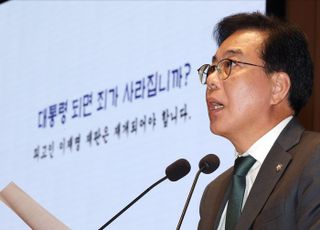 국민의힘 정책의총 '대통령 되면 죄가 사라집니까?'