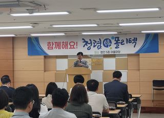 폴리텍대학, ‘CEO 청렴카페’ 운영…청렴문화 확산 앞장