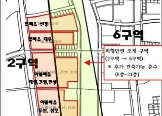 성남 야탑·이매 일부 지역 고도제한 풀렸다… 5층~21층 상향