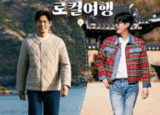 [AD] SK브로드밴드 '트립 인 코리아 시즌5', 아리랑TV 통해 135개국 방송