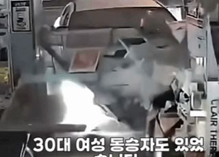 [영상] 약국 덮친 음주운전 女…낄낄거리며 흡연하고 침도 뱉고