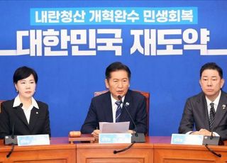 민주당, '사법개혁안' 발표 추석 이후로…'조희대 청문회'는 그대로