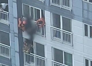 젊은 여성이 거꾸로 아파트 23층 난간에…극적 구조, 무슨 일