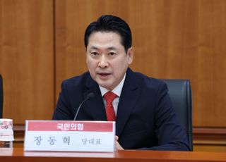 장동혁 "연 2000만원 이하 배당소득 세율 '9%'까지 낮추겠다"