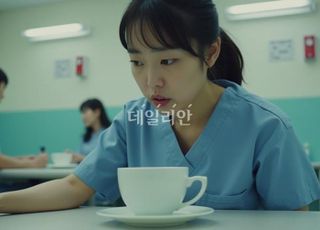 "가르치려 들지마" 동료 커피에 몰래 살충제 탄 간호조무사