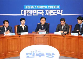 민주당, 지지율 경고등 '깜박깜박'…'절제의 미덕' 필요 목소리