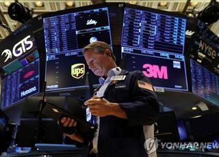 [속보] 뉴욕증시 3대 지수, 일제 상승 마감…나스닥 0.48%↑