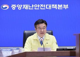 중대본 "화재로 멈춘 1등급 시스템 21개 정상화…중단된 목록 전부 공개"