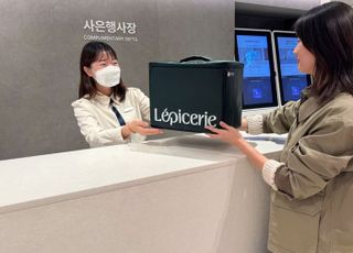 롯데백화점, '보랭 가방' 회수 이벤트