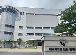 지오영 '인천센터' 리뉴얼…3PL·4PL 고도화로 본격 재가동