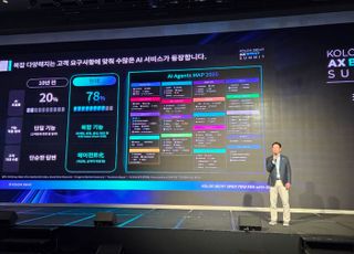 "IT 회사 넘어 AX 혁신 조력자로"…코오롱베니트, AI 통합 플랫폼 '프롬튼' 첫 공개