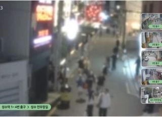 서울 성동구, 실시간 인파 확인 '성수 라이브' 연무장길까지 확대