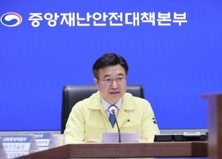 중대본 "화재로 멈춘 1등급 시스템 21개 정상화…중단된 목록 전부 공개"