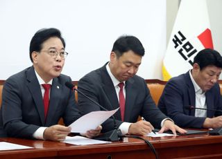 국민의힘 "李정권 사법부 조리돌림 청문회…민주주의 파괴 흑역사"