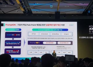 [현장] 코오롱베니트, '프롬튼'으로 소버린 AI 비전 제시…리벨리온과 NPU 센터 추진