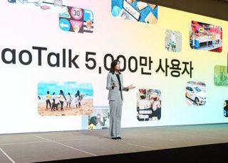 '친구탭 원상복귀' 카카오톡, 이용자 선택지 확대…민심 돌릴까