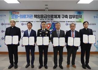 인천형 소방·의료기관 책임응급의료체계 구축…응급실 뺑뺑이 차단