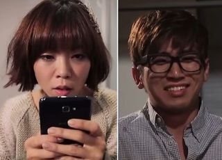 "재밌다"는 유세윤의 12년 전 예언? "까똑까똑 꺼져줄래"