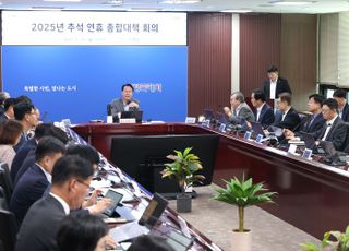 화성특례시, '2025 추석 연휴 종합대책' 가동…시민 안전·편의 총력