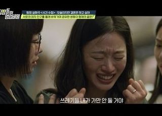 쌍둥이 형제의 '여친 공유' 실화? 엑소 첸 "너무 화가 나"