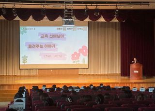 경기도교육청, '지역과 학교 잇는' 늘봄 우수사례 공유