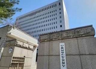 검찰, '업무상배임' 고발 관련 가상자산거래소 코인원 압수수색