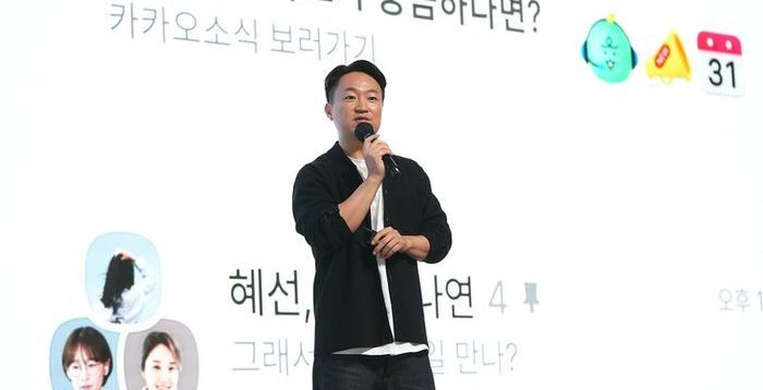 카톡 업데이트 논란에 입 연 홍민택 CPO…"이용자 불편 최소화가 우선"