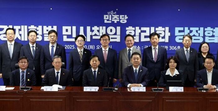 당정, '배임죄 폐지' 공식화…野 "이재명 구하기"