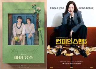 ‘무너진’ 이보영→송중기, ‘스타’ 대신 ‘잘 만든’ 콘텐츠 찾는 시청자들 [D:방송 뷰]