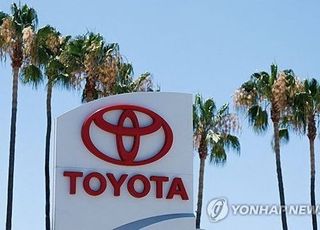 日도요타, 스타트업 투자 자회사 신설…5년간 9000억원 투입