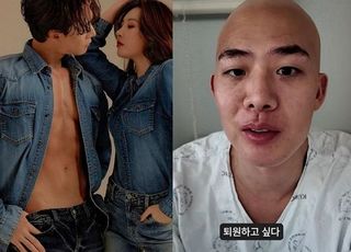 "술·담배 끊었는데 갑자기"…배우 차현승, '이 병' 투병 고백했다 [데일리 헬스]