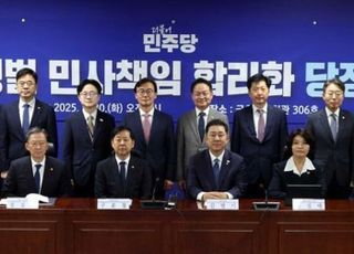 당정, '배임죄 폐지' 공식화…野 "이재명 구하기" [10/1(수) 데일리안 출근길 뉴스]