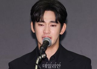이진호, 김수현 근황 공개 "극도의 스트레스...홀로 등산"