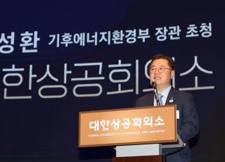 경제계, 정부에 '산업용 전기요금 부담 완화' 요청