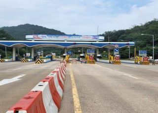 [인천소식] 인천시, 추석 연휴 원적산·만월산 터널 통행료 면제