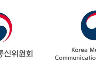 ‘방송미디어통신위원회’ 1일 공식 출범…방송·통신 정책 일원화