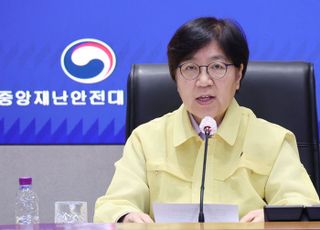 정은경 “추석 연휴 응급의료 공백 막겠다…응급실 24시간 가동”