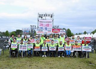 구리시 서울 편입 범시민추진위원회, 코스모스 축제서 다양한 홍보전 나서