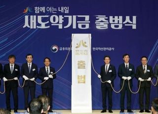 7년 이상 5000만원 이하 장기연체 내년부터 탕감…113만명 혜택