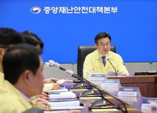 중대본 "국정자원 화재로 멈춘 시스템 647개 중 101개 복구"
