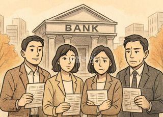 과연 대출이?…역대 최대 신용사면, ‘빛 좋은 개살구’ 될라